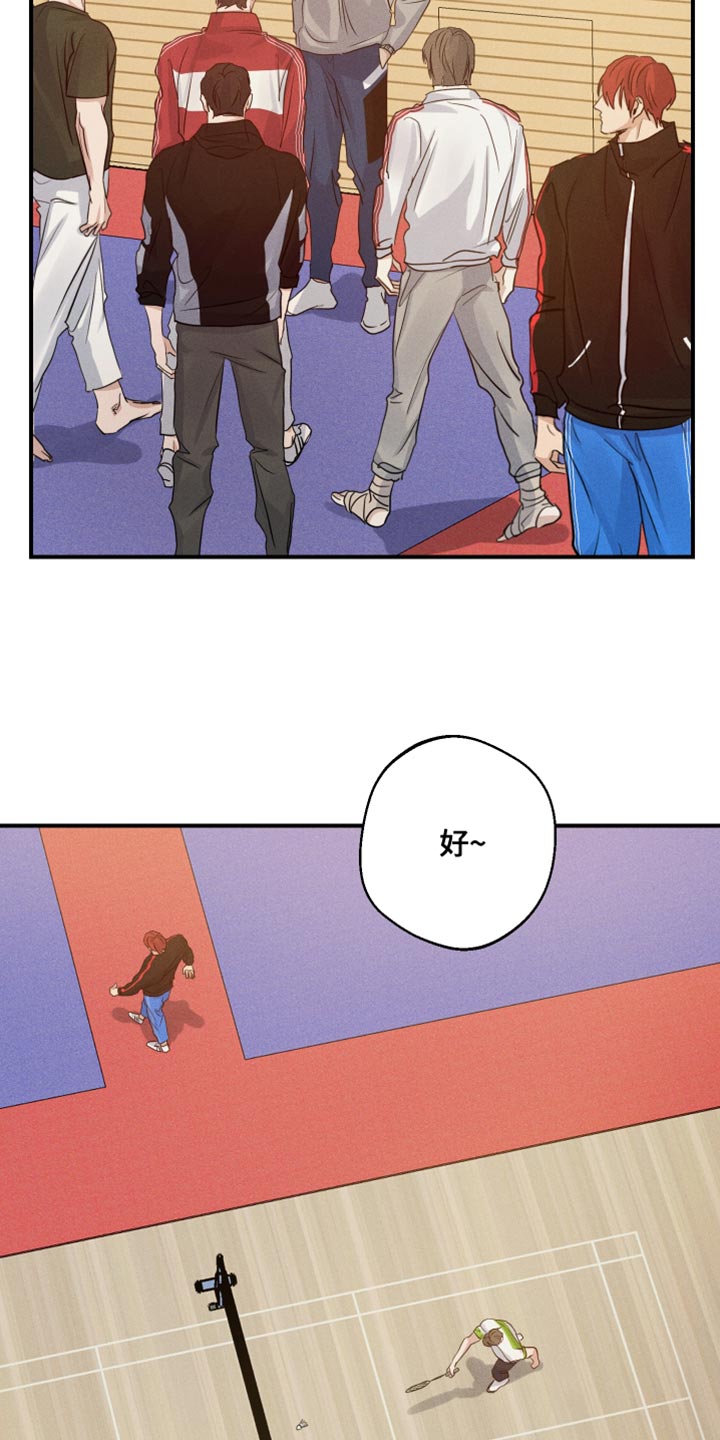 第68话2
