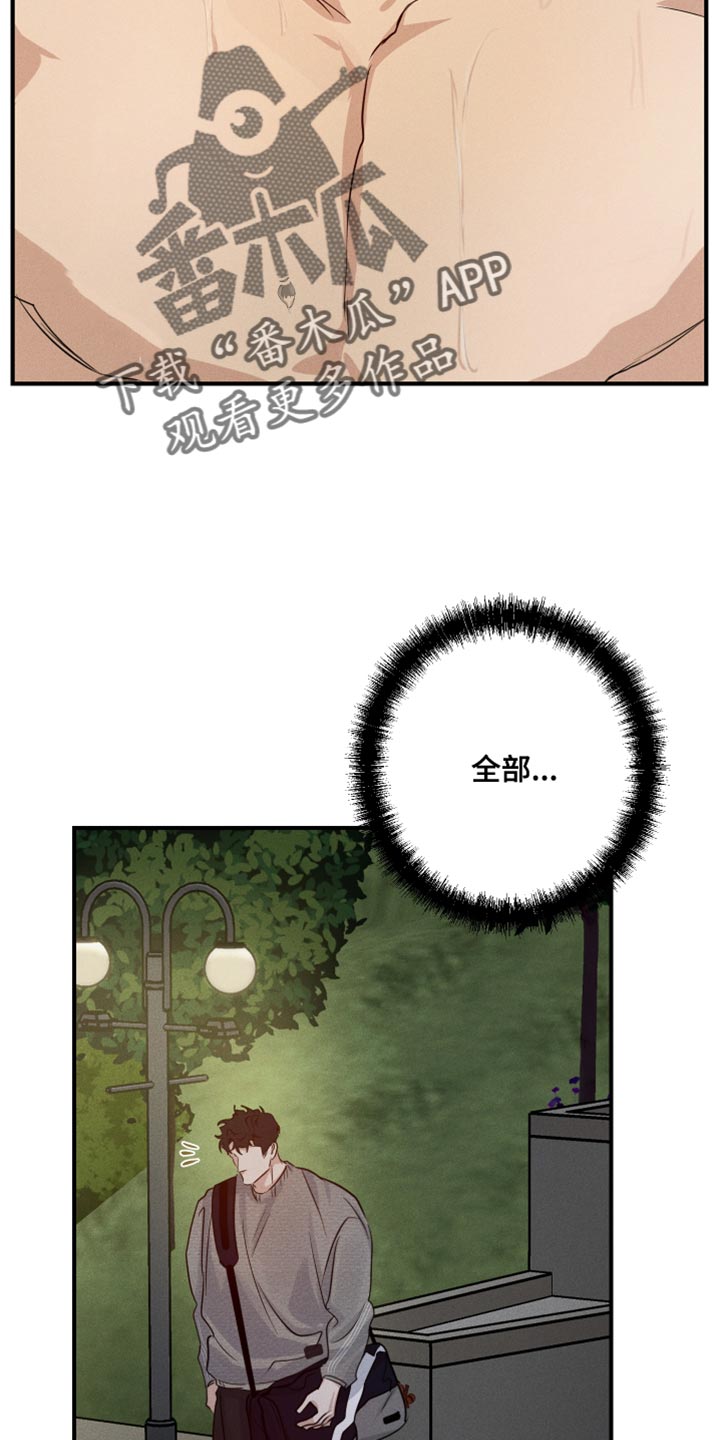 第68话22