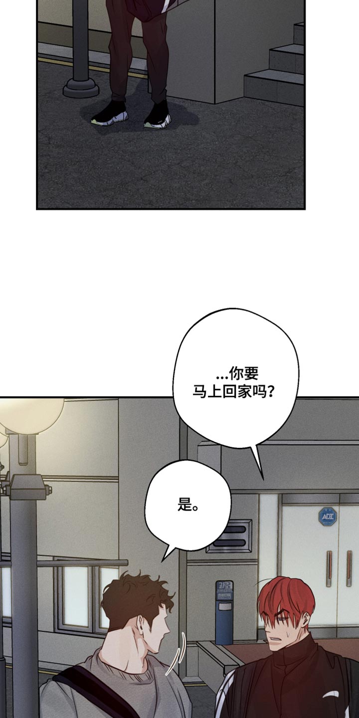 第68话23