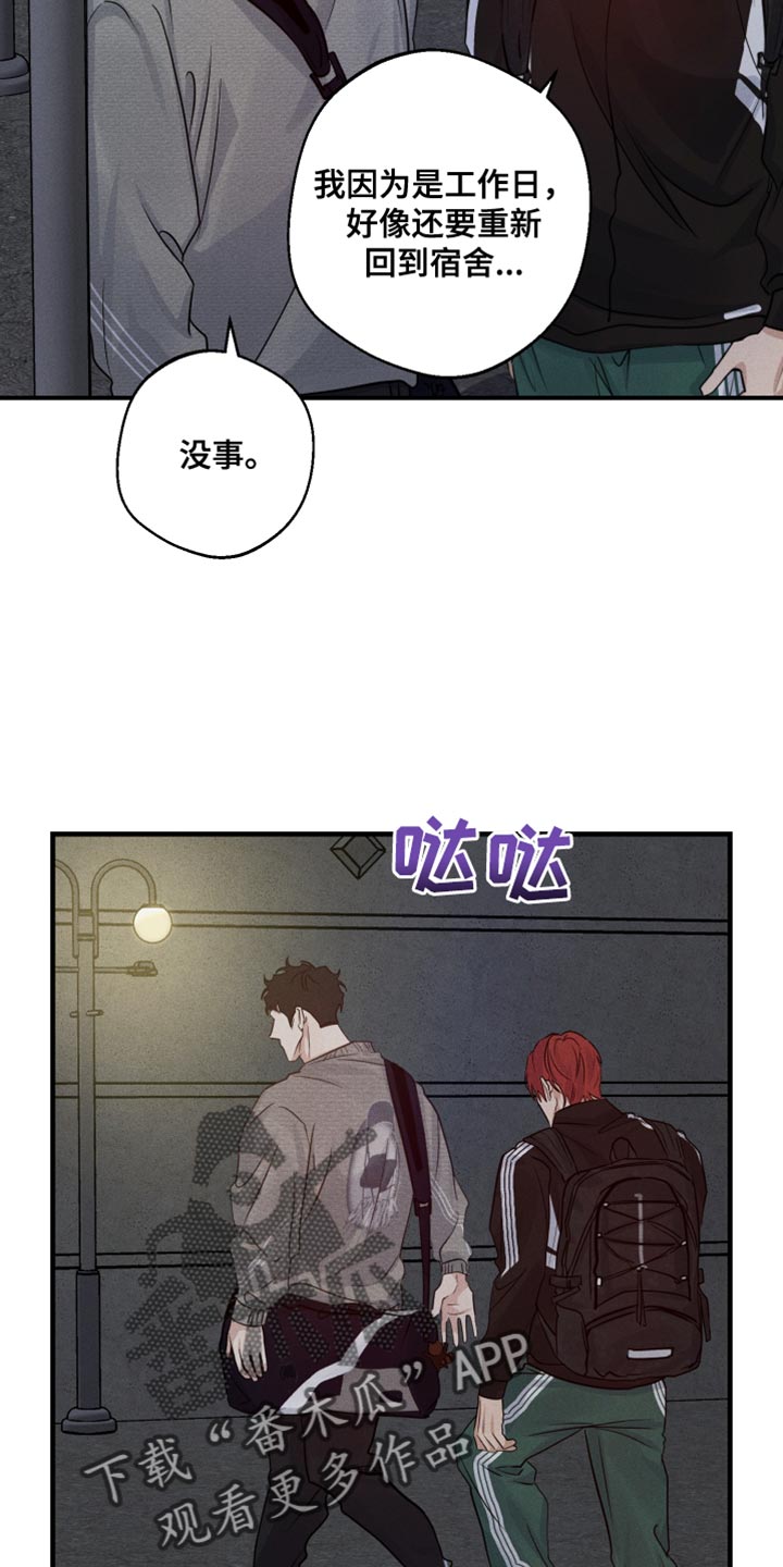第68话24