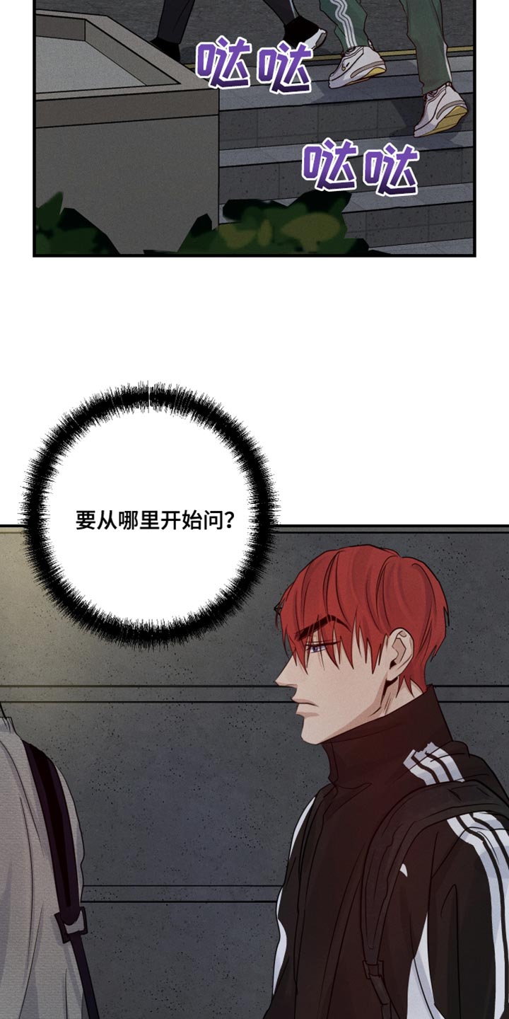 第68话25