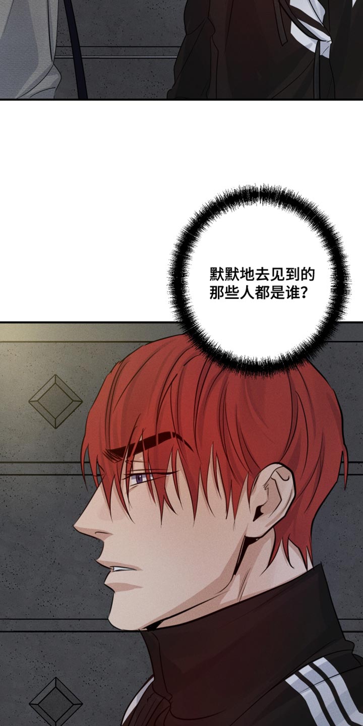 第68话26