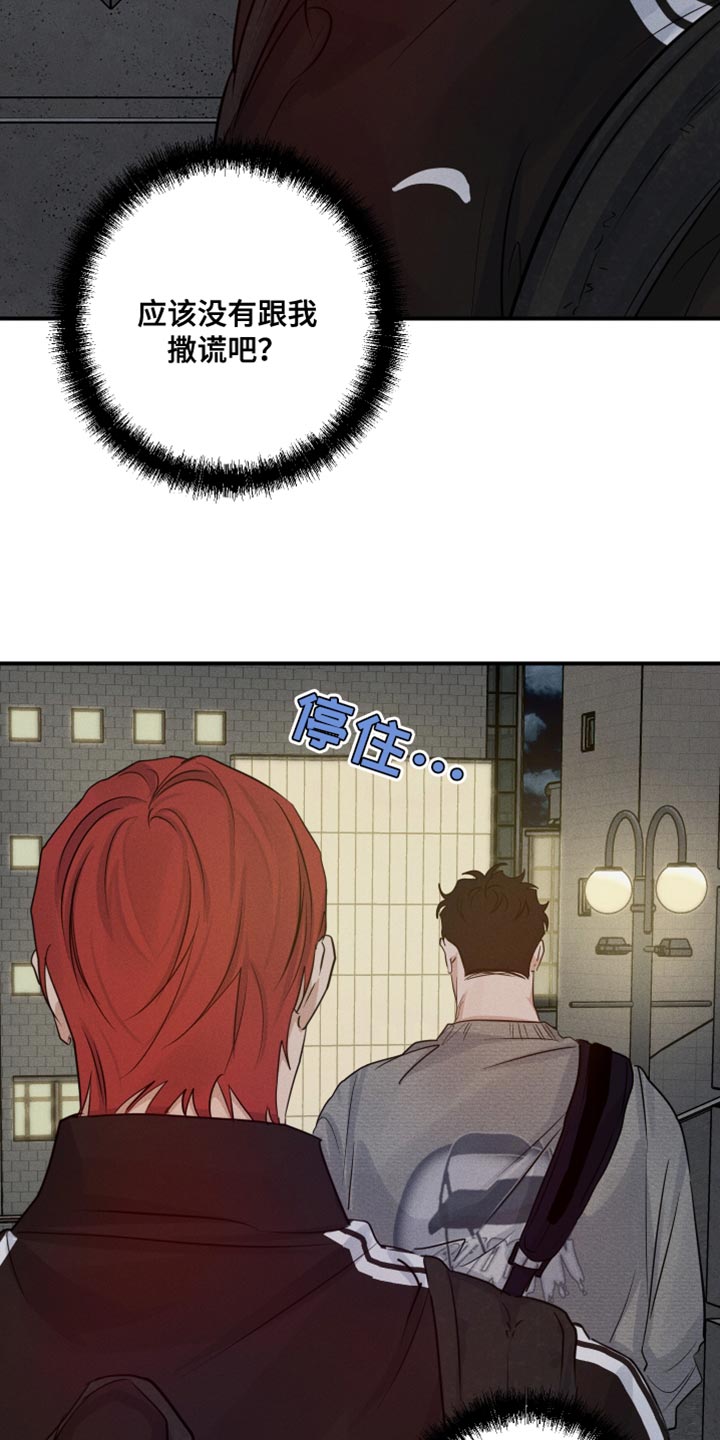 第68话27