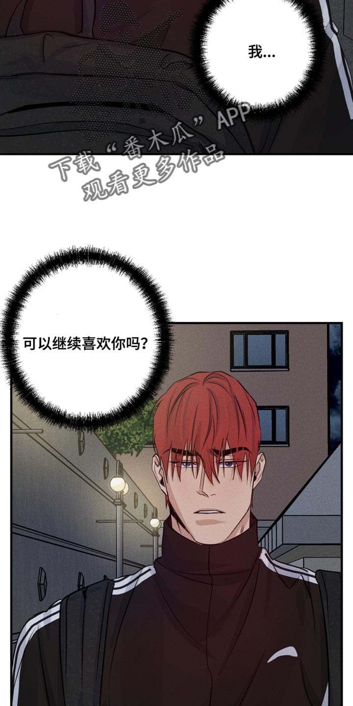 第68话28