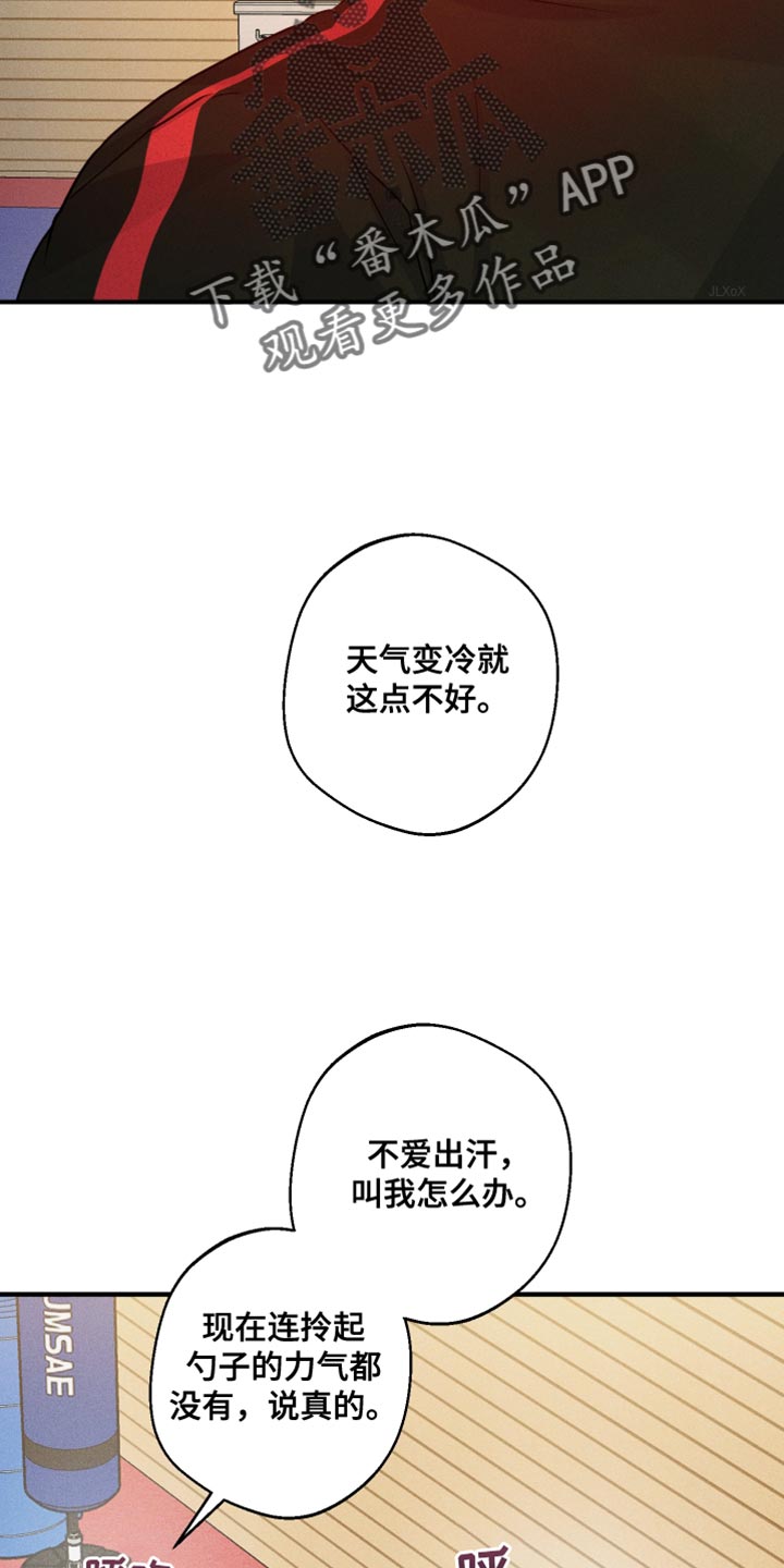 第68话4