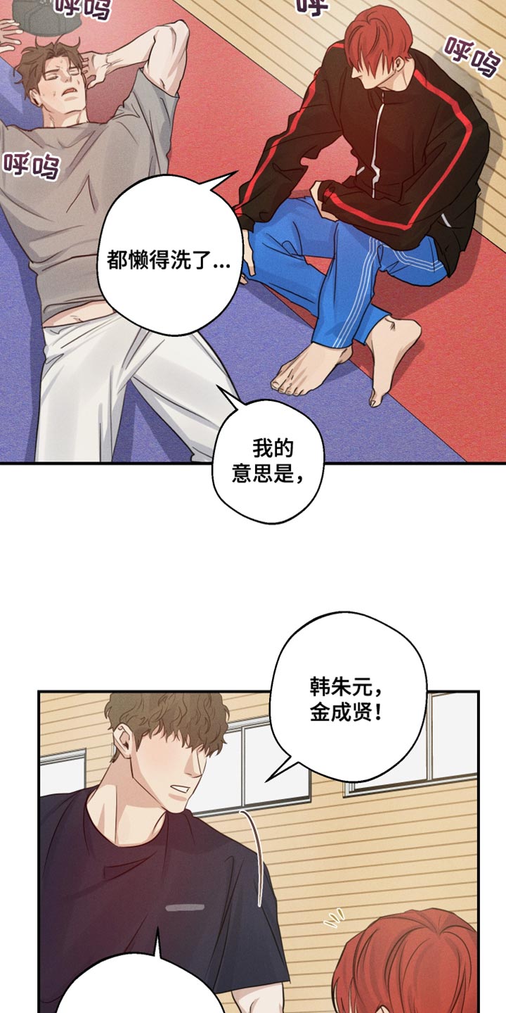 第68话5