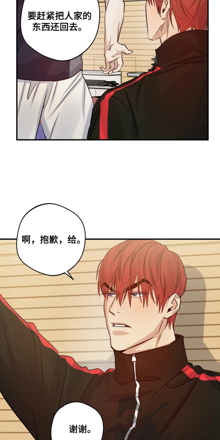 第68话6