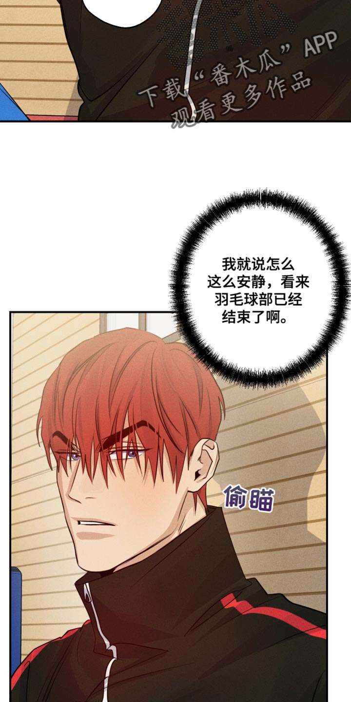 第68话7