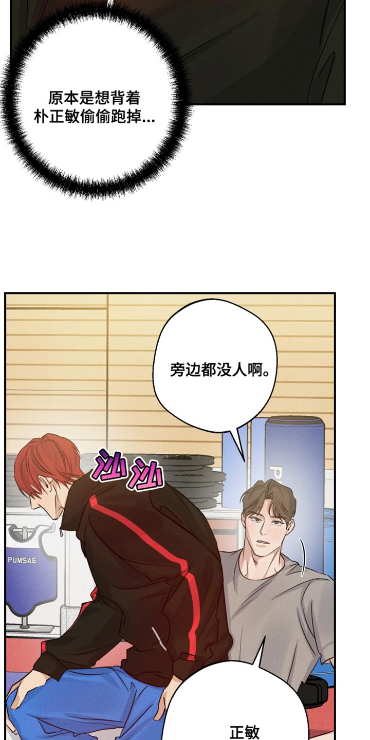 第68话8