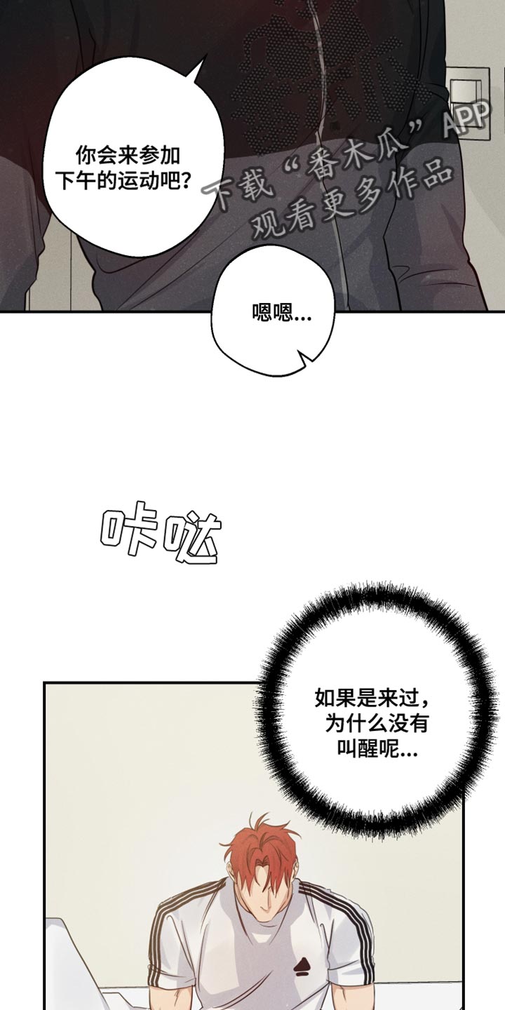 第67话12