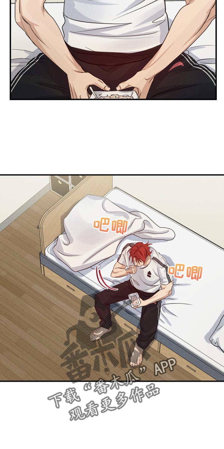 第67话14