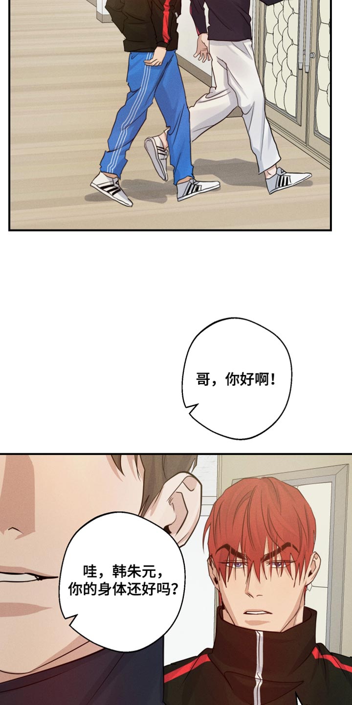 第67话16