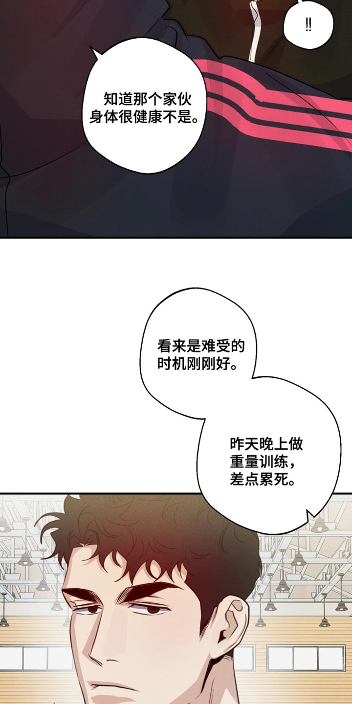第67话17