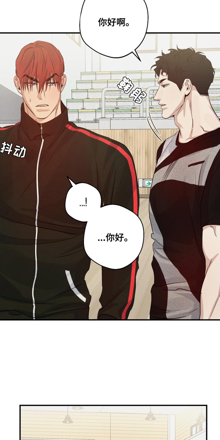 第67话19