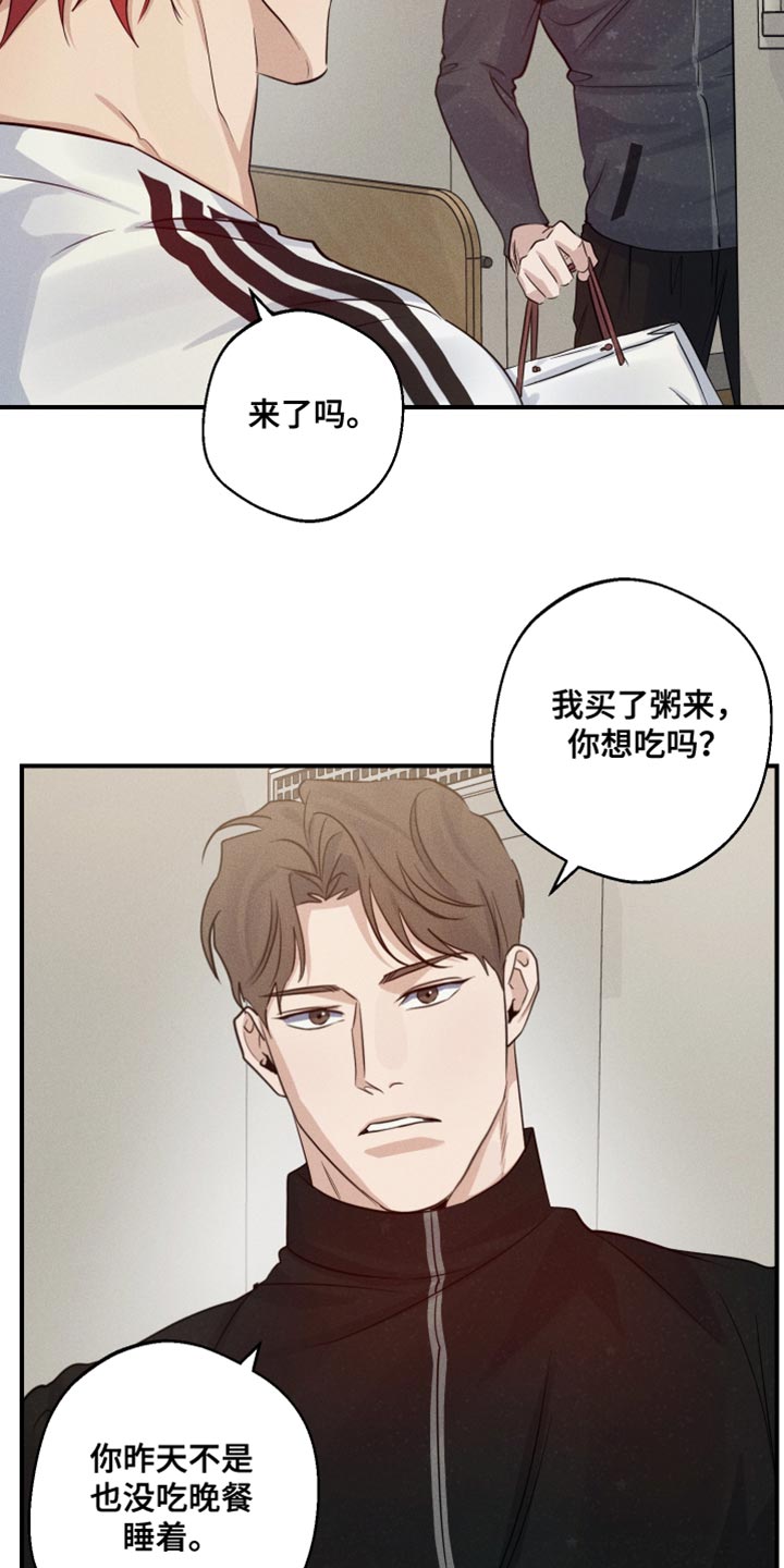 第67话2