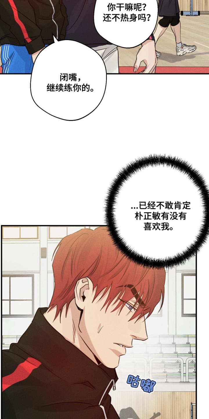 第67话25