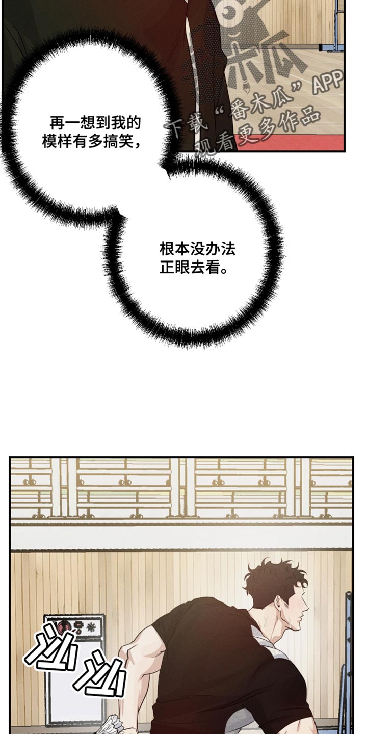 第67话26