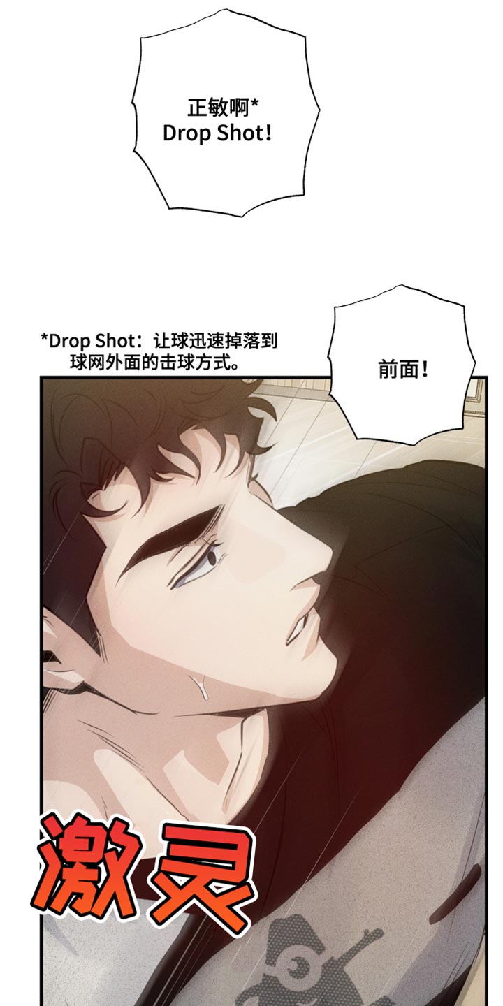 第67话29