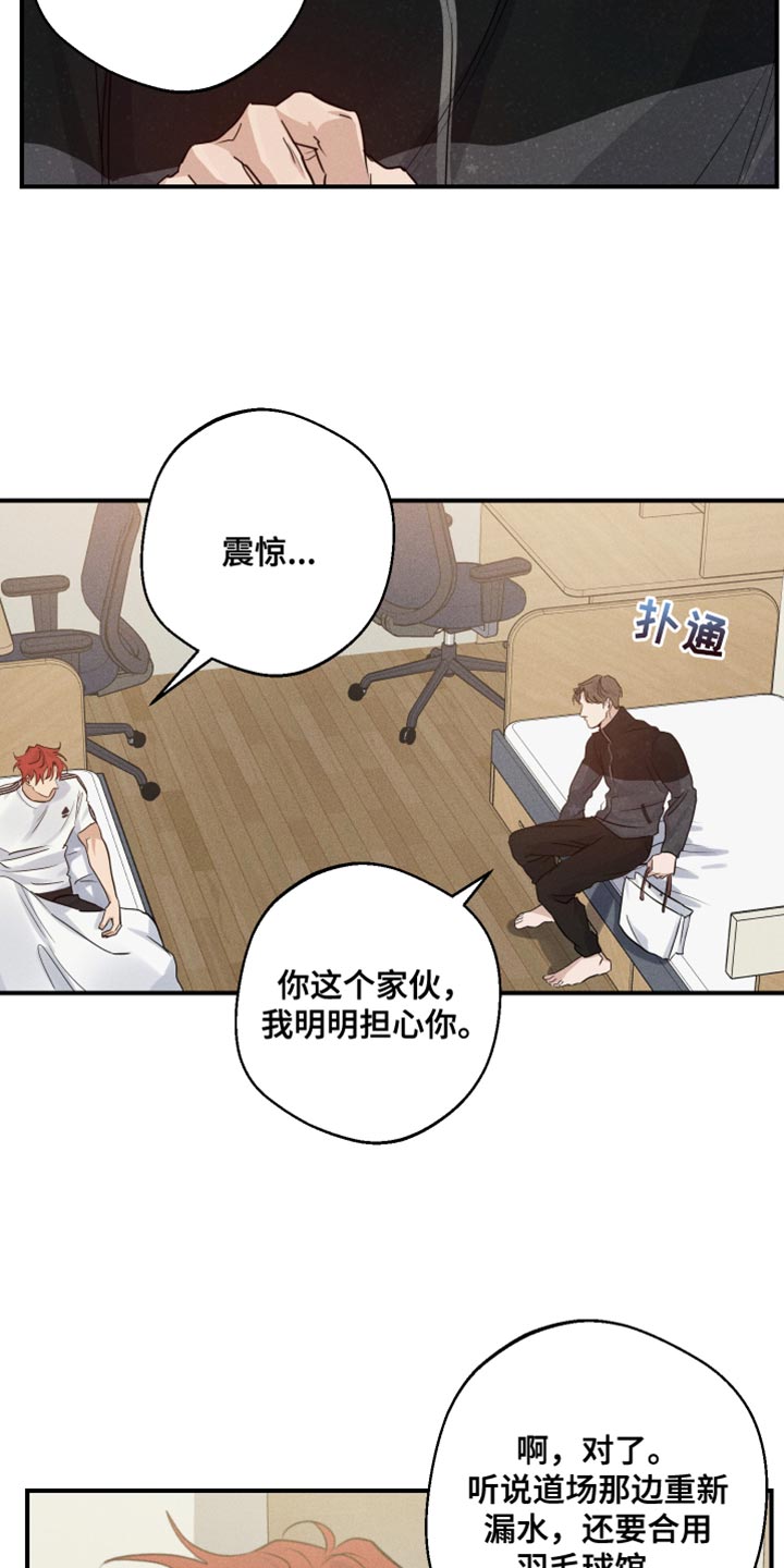 第67话3