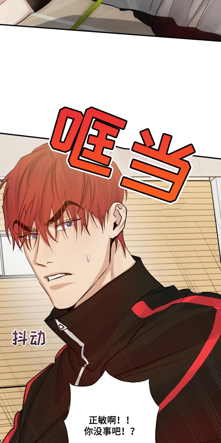 第67话33