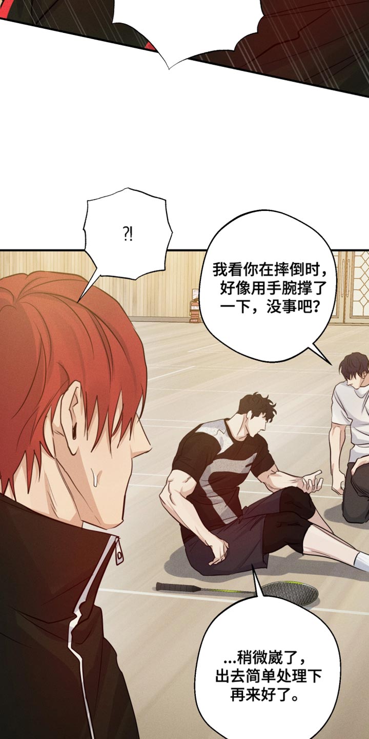 第67话34