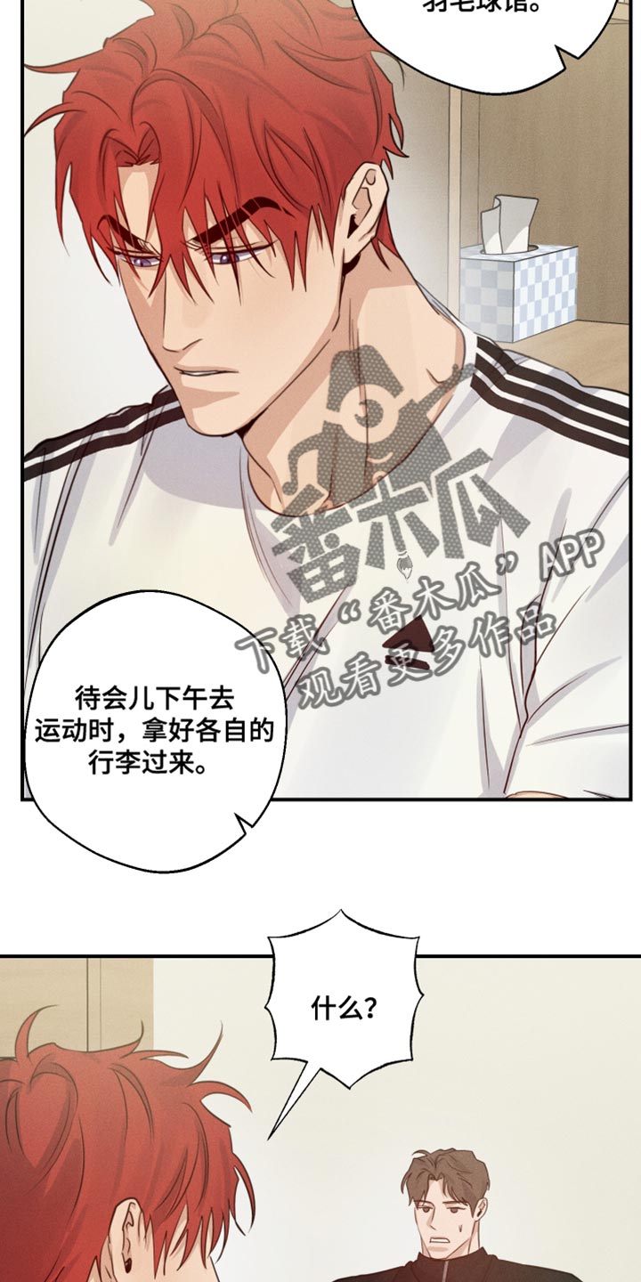 第67话4