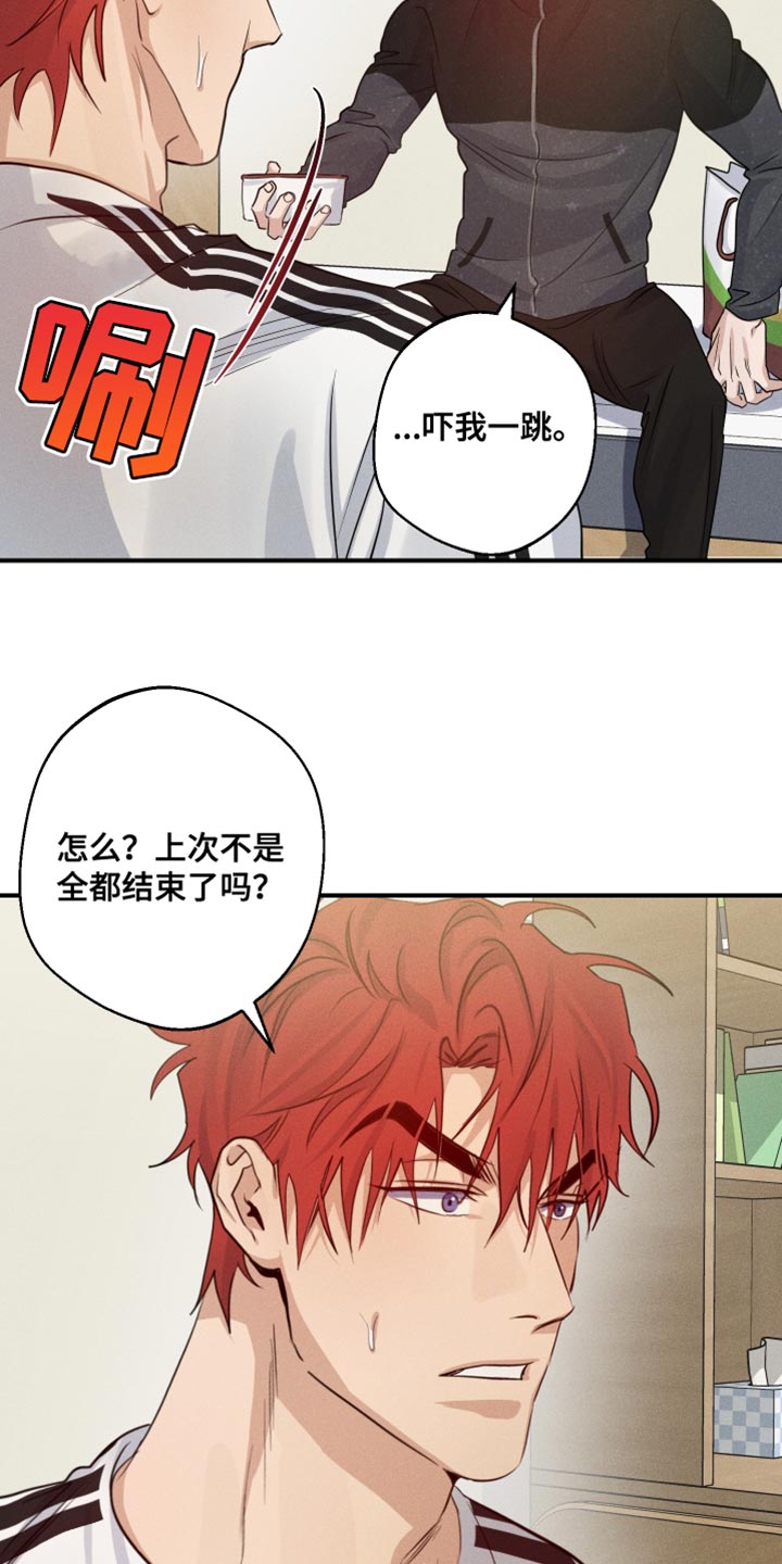 第67话5