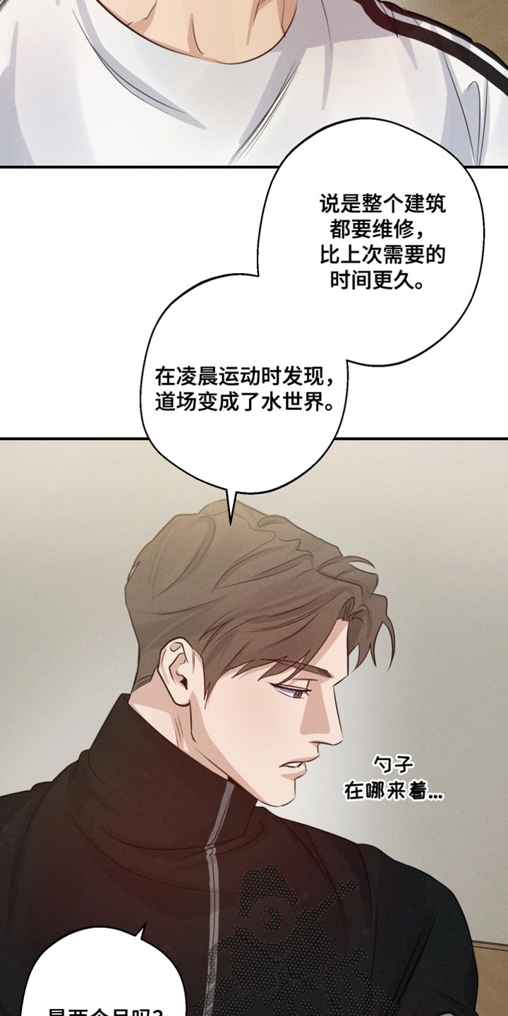 第67话6