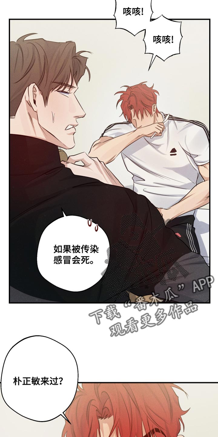 第67话9