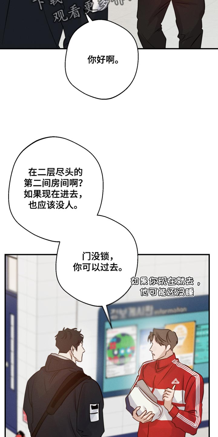 第66话1