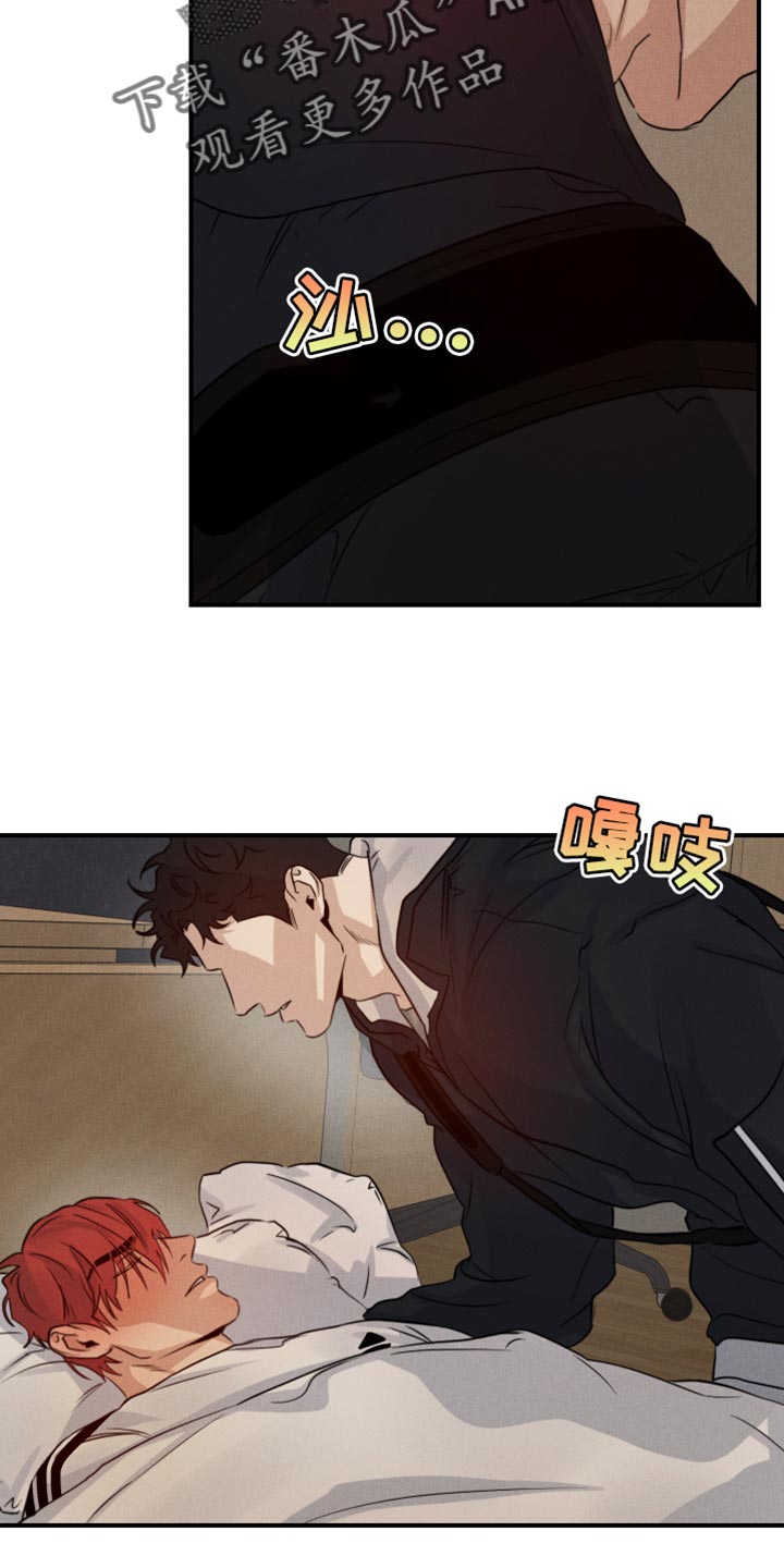 第66话13