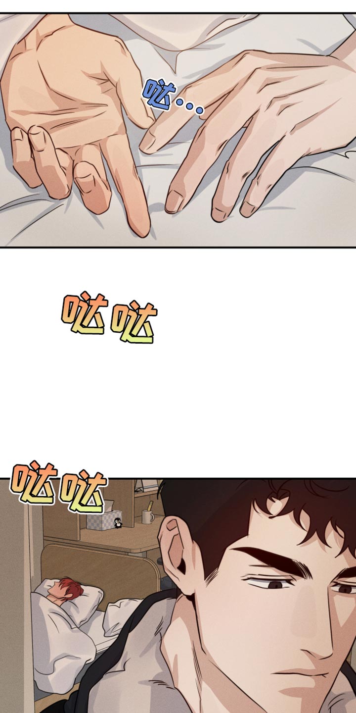 第66话16