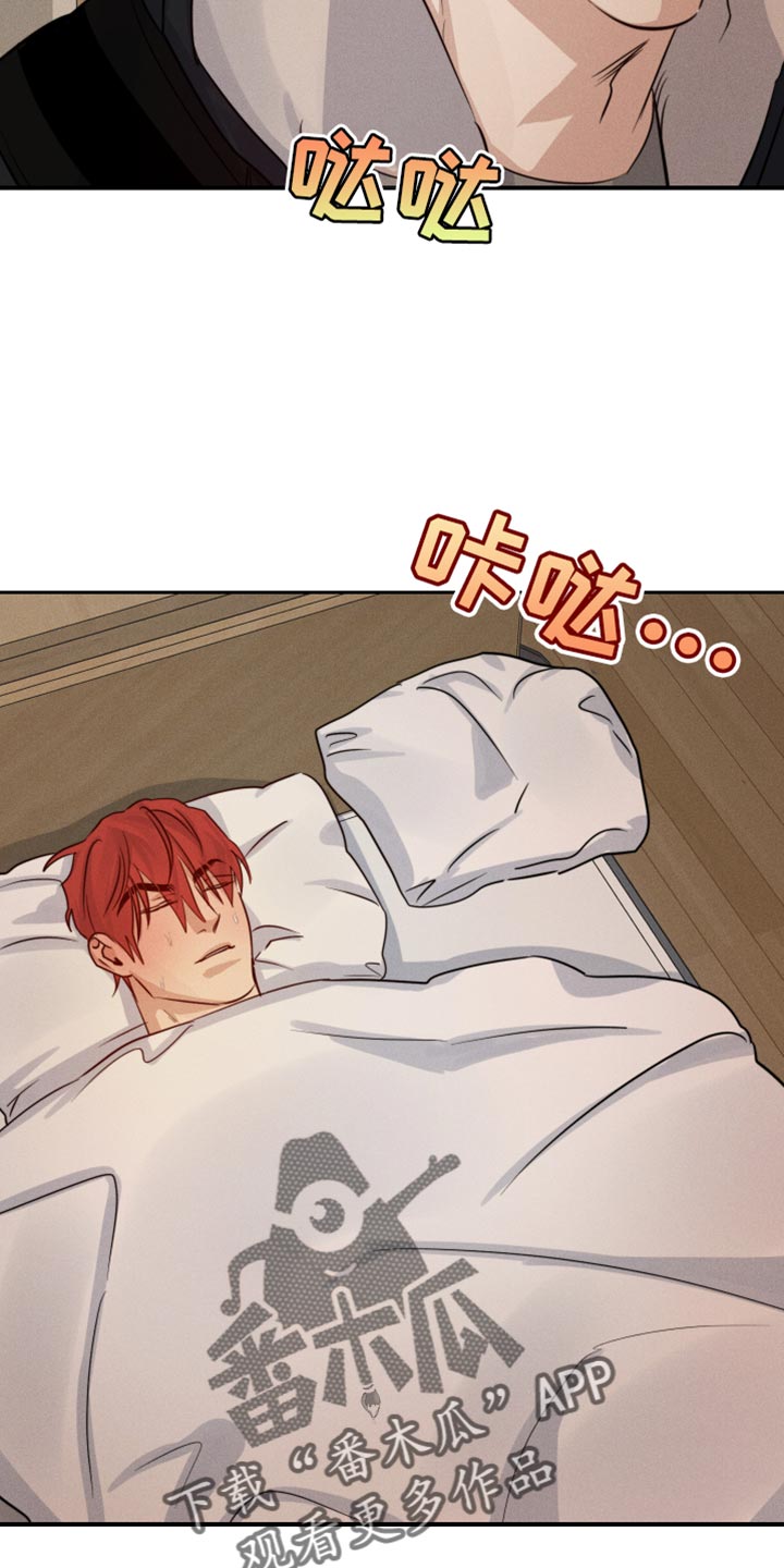 第66话17