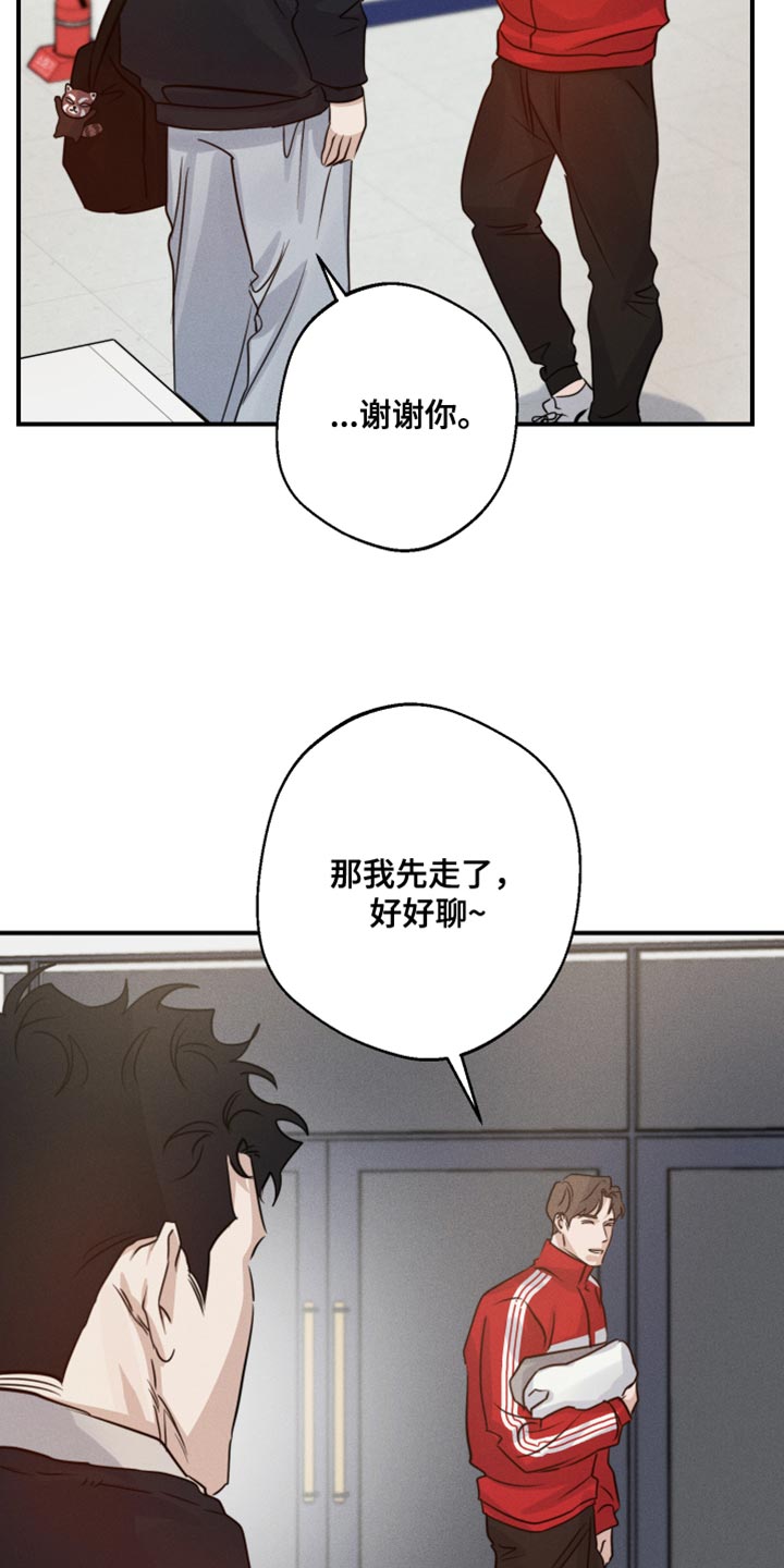 第66话2