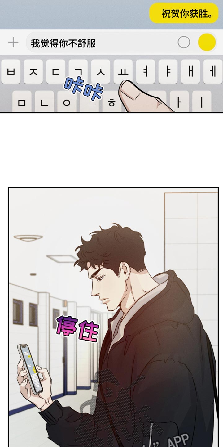 第66话20