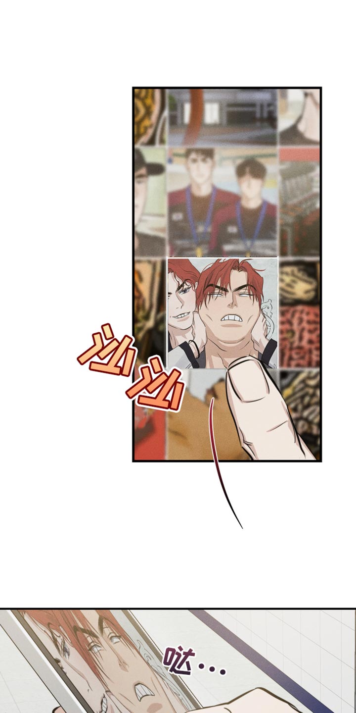 第66话23