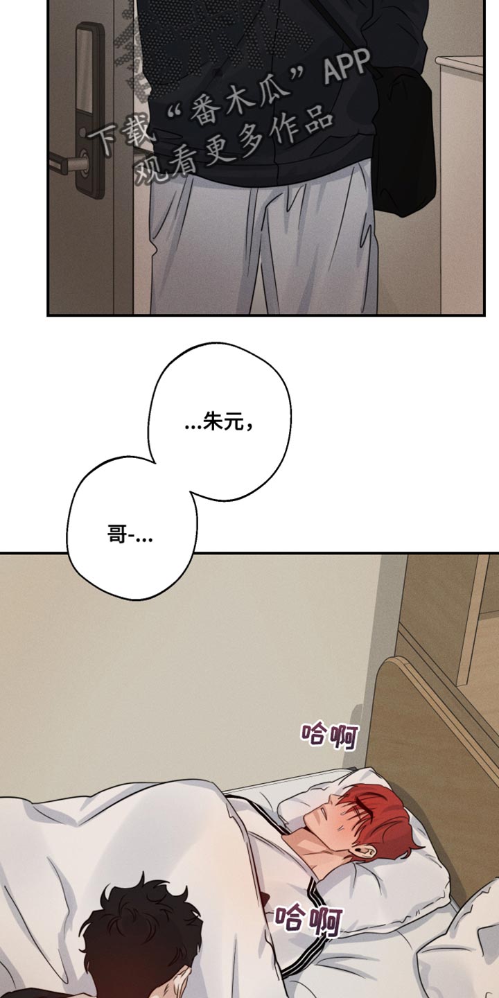 第66话5