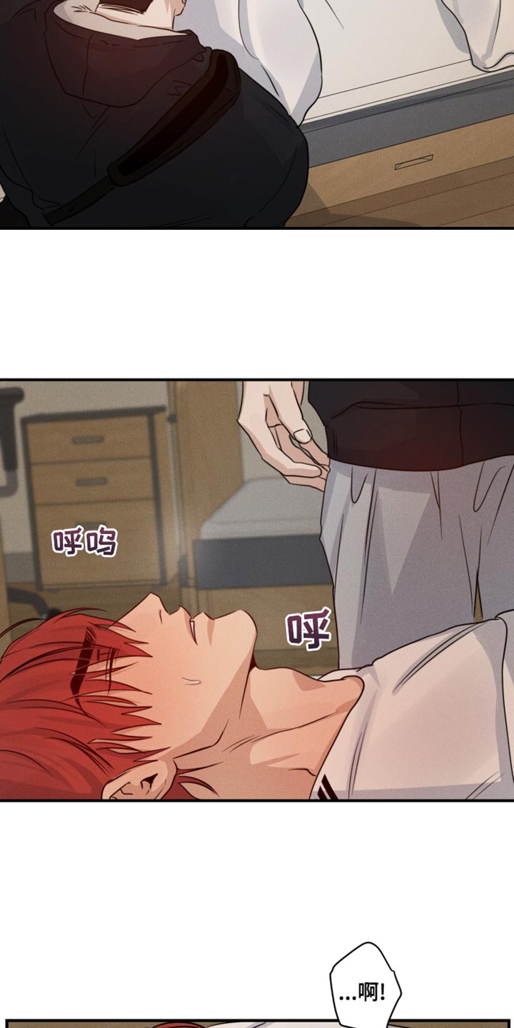 第66话6