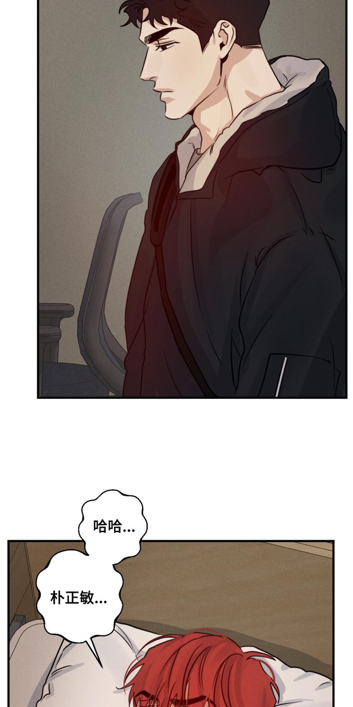 第66话8
