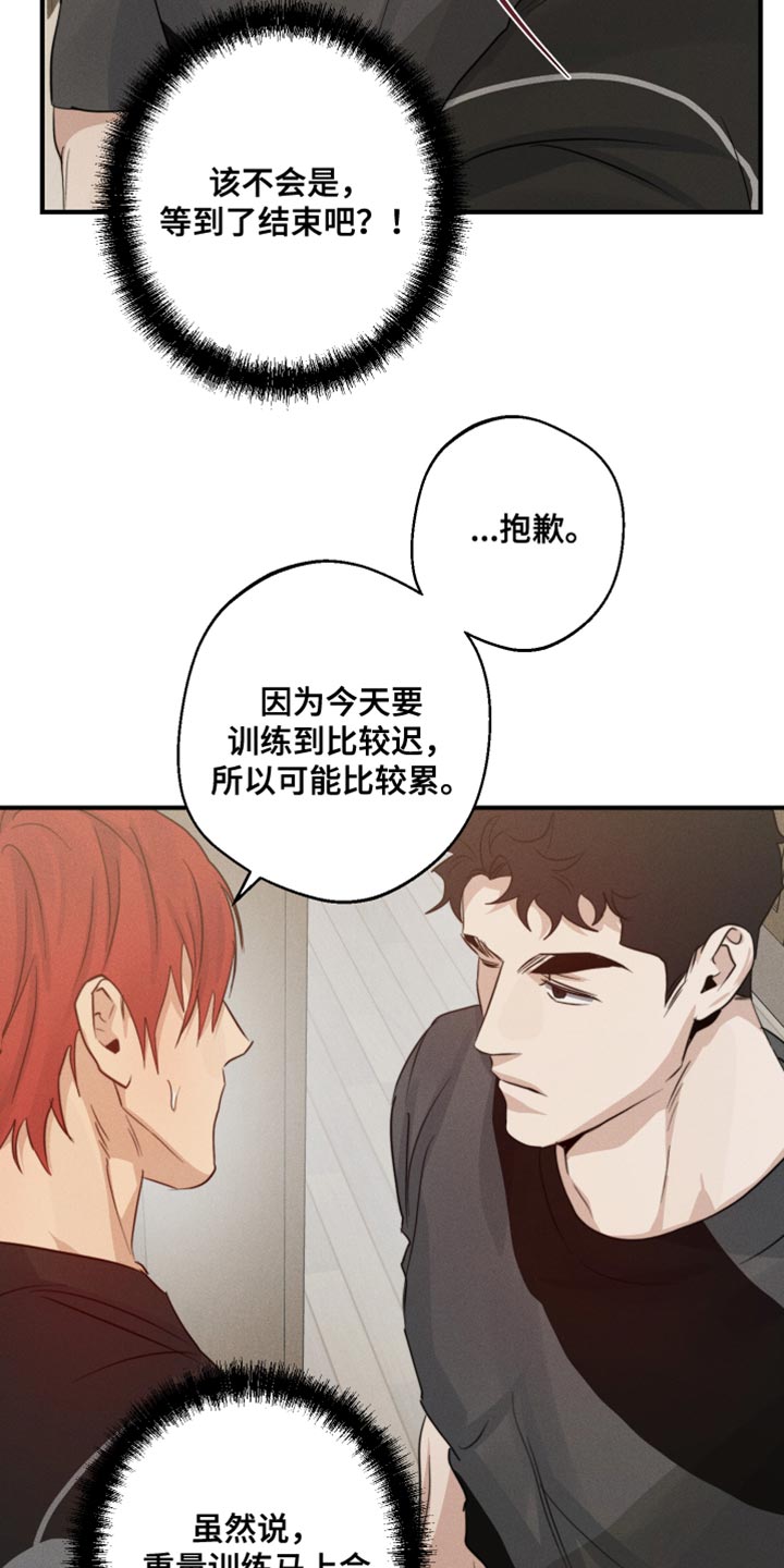 第65话10