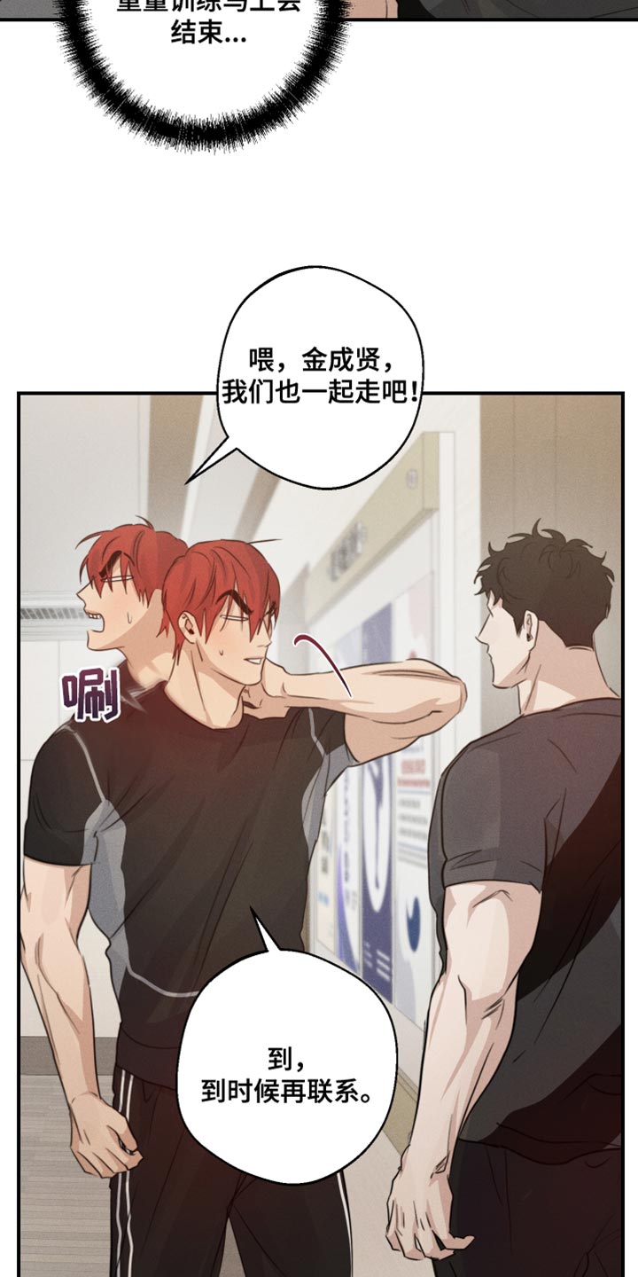 第65话11