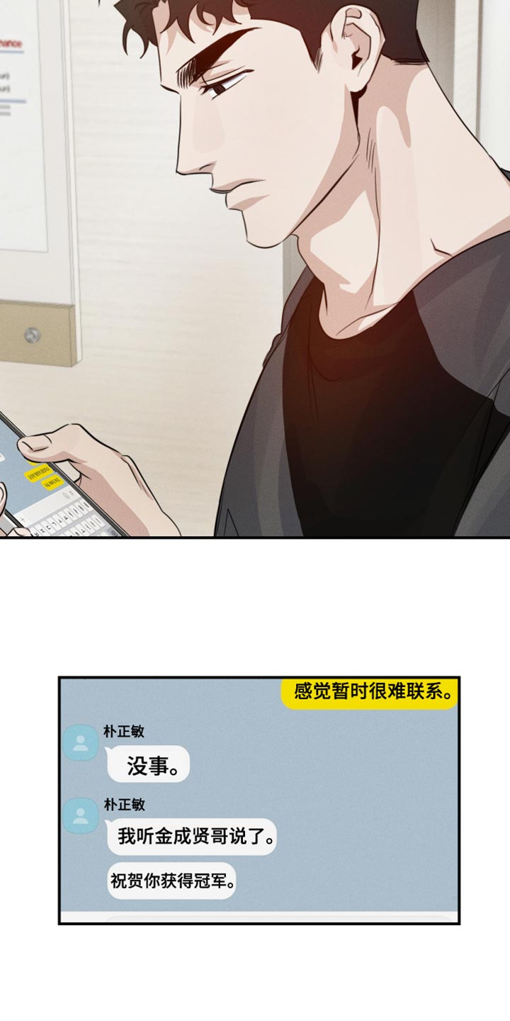 第65话14