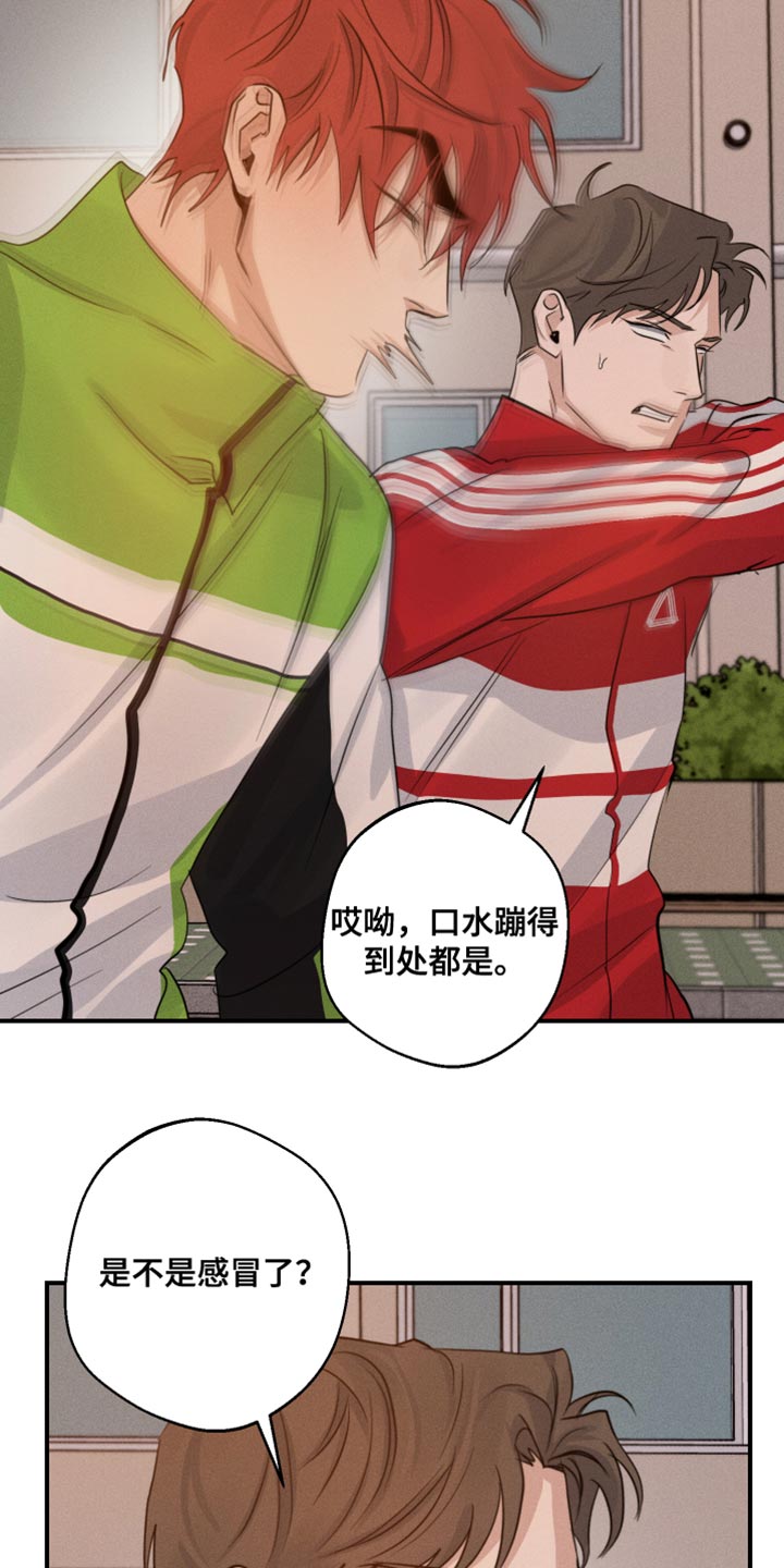 第65话19