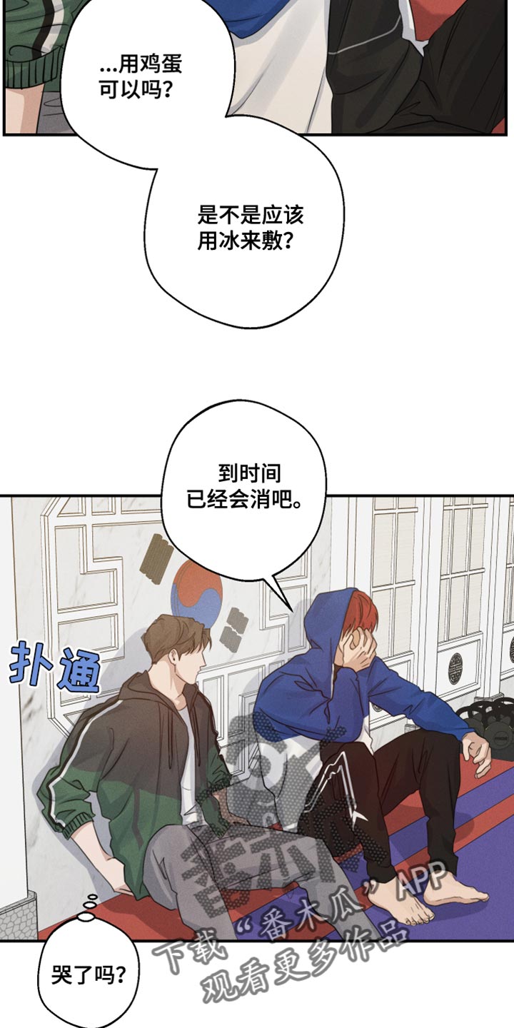第65话2