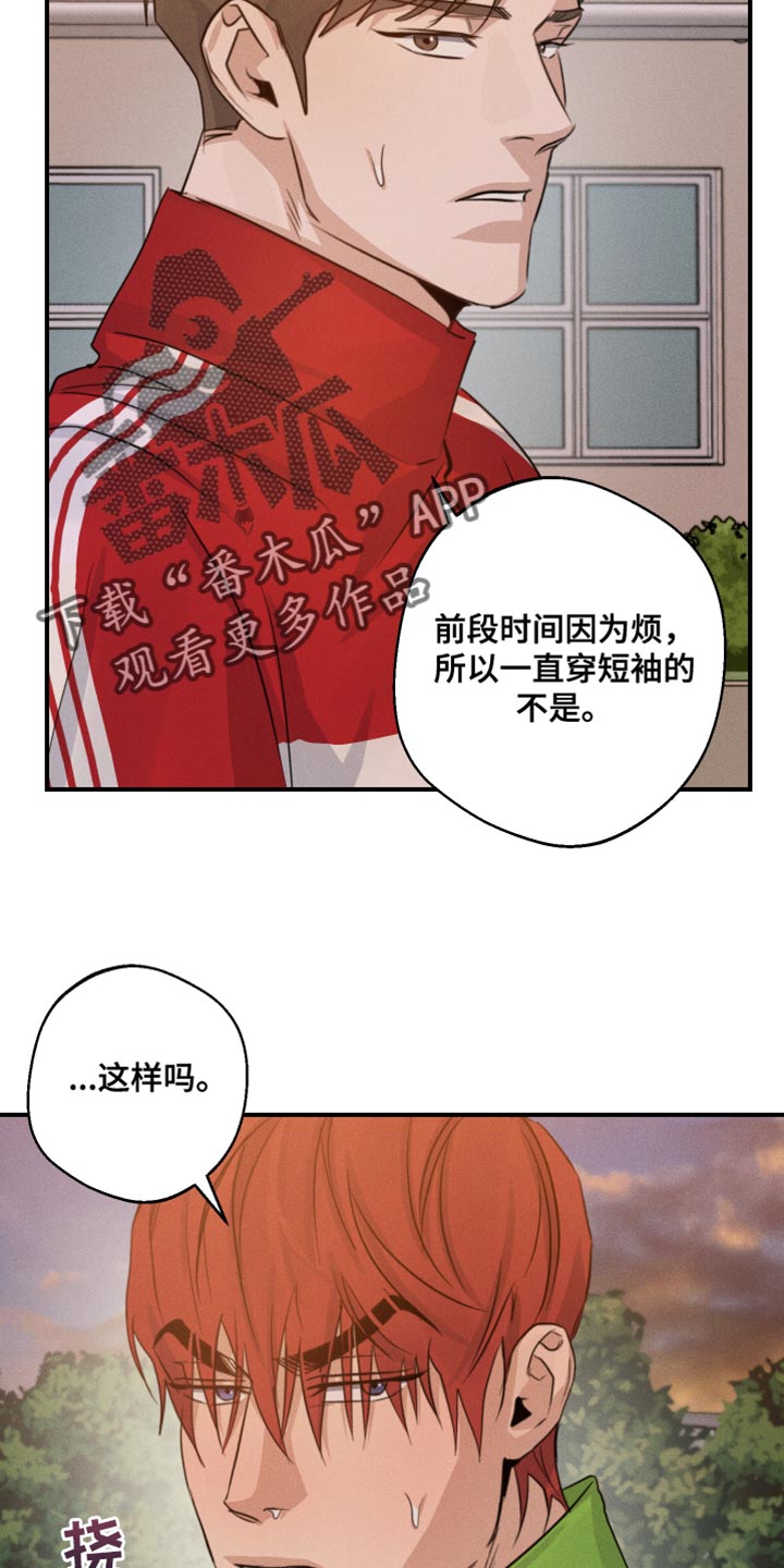 第65话20