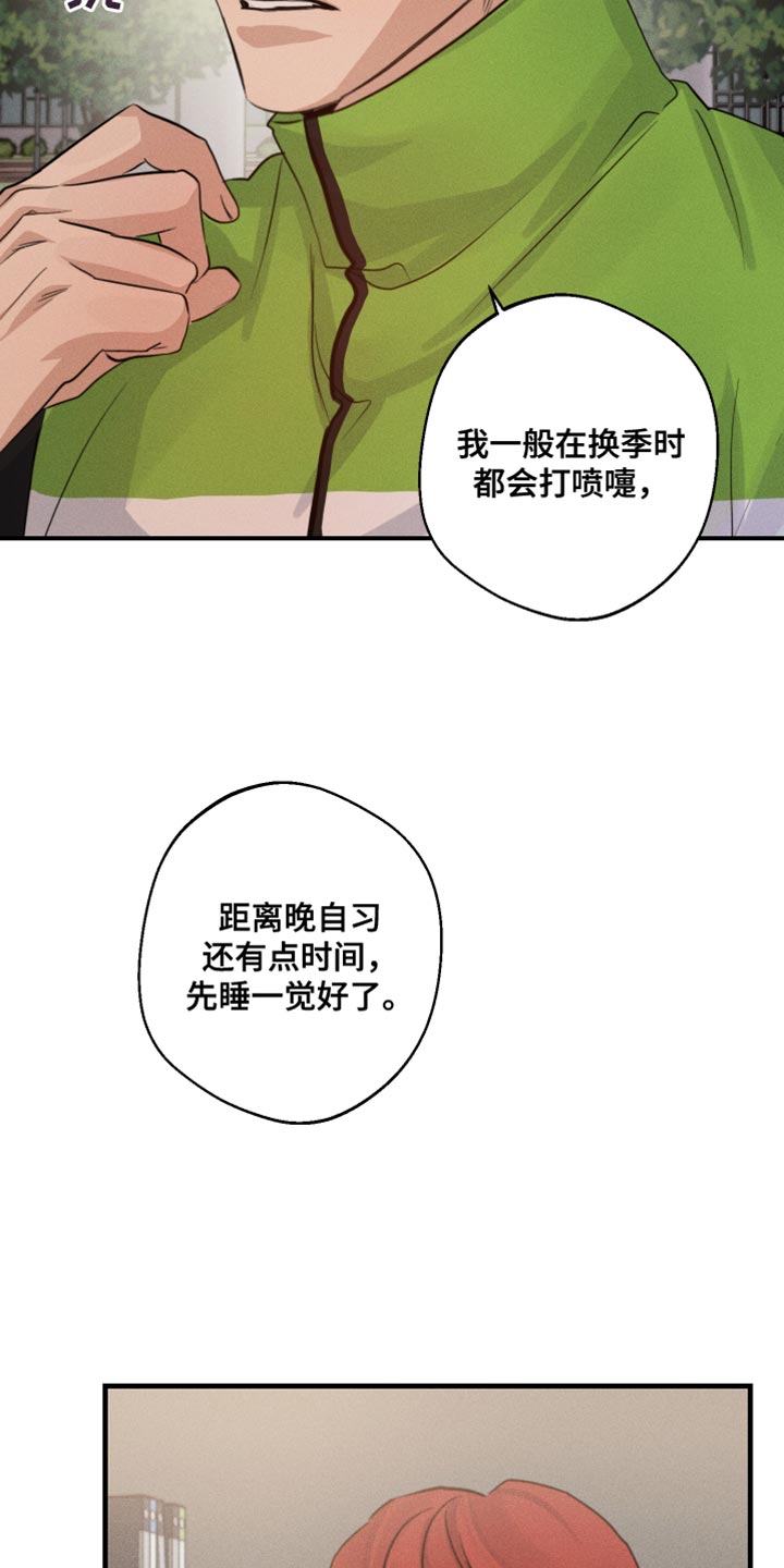 第65话21