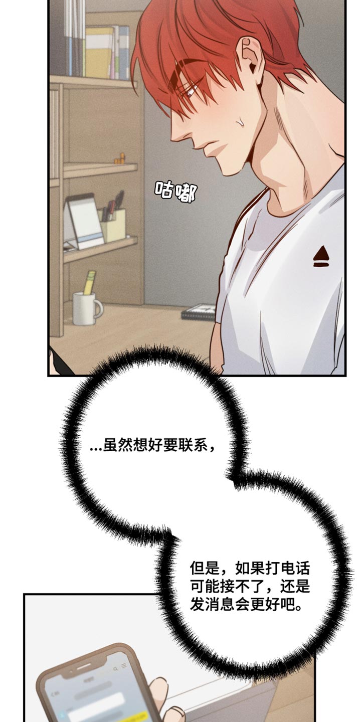 第65话22