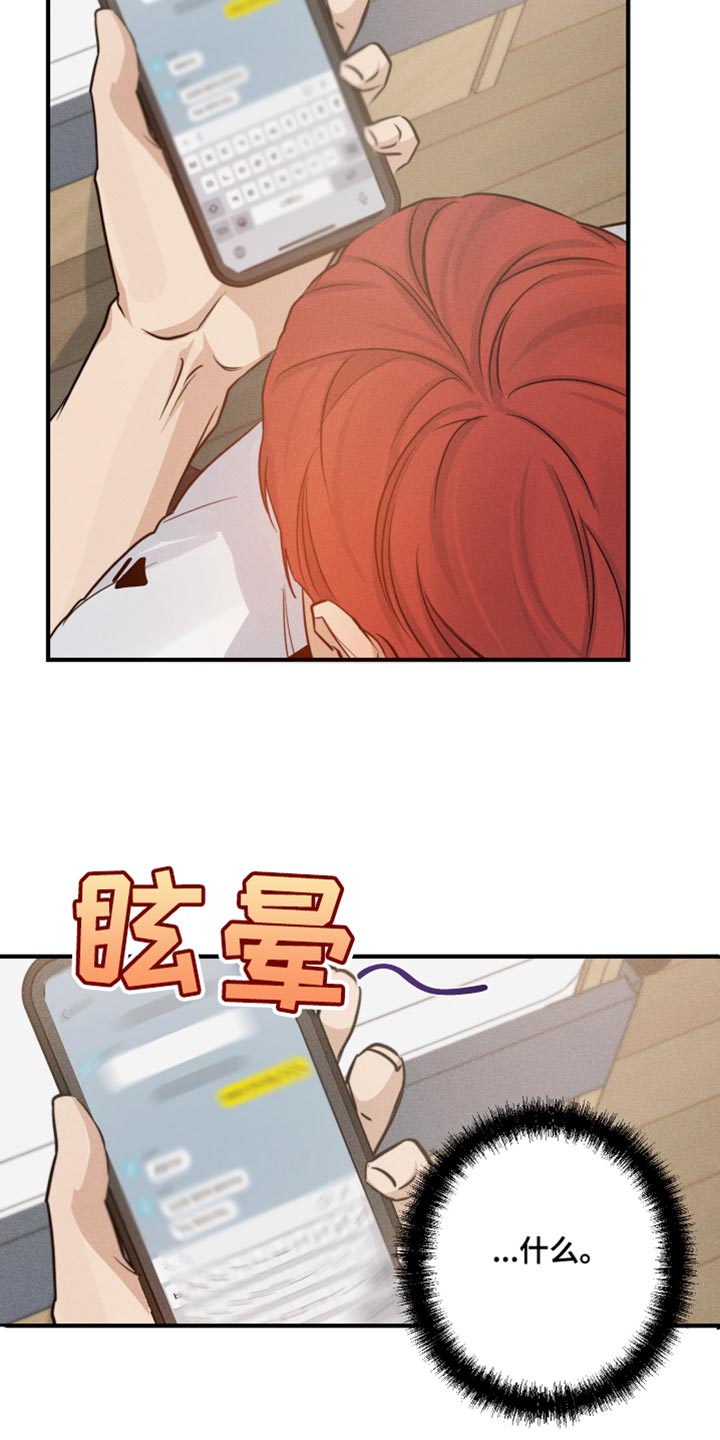 第65话23