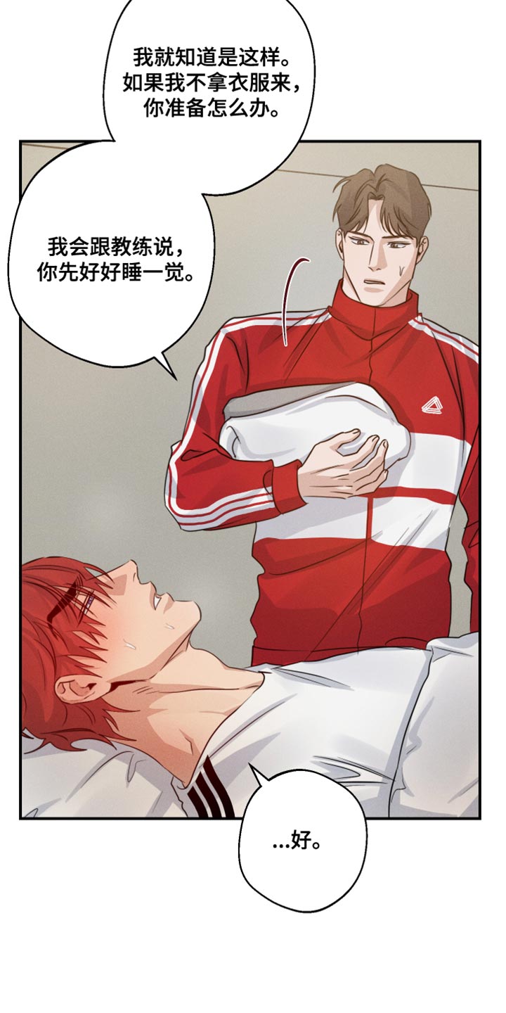 第65话26
