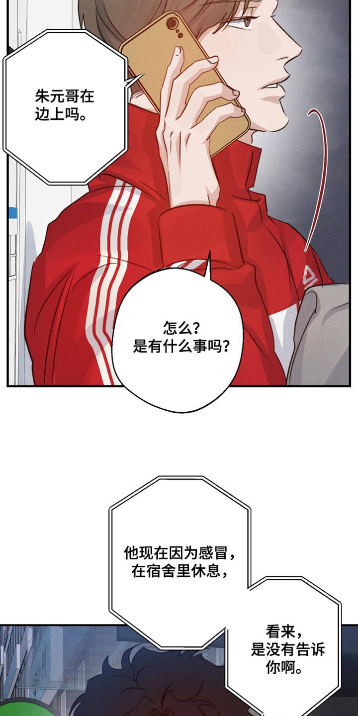 第65话29